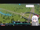 Cities Skylines実況【シティーズ：スカイライン】（オリキャラゆっくり）