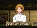 俺の屍を越えてゆけR　#8　鳴神一族英雄伝　～仕事中はこんな妄想ばかりしてさぼっています～