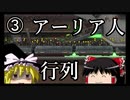 交通局はじめました。3号線【Cities in Motion】