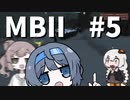 【Mount&BladeⅡ】大人になったささらは仲間が欲しい#5【CeVIO実況】