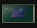 【CLOSED NIGHTMARE】実験体で記憶喪失な主人公による見聞録１２【もちまる】