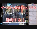 【Cluedo】寝ぼけて推理中に記憶を失くしました。
