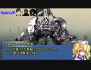 【シノビガミ】CP第２幕/ふたくちで正義：前編