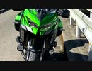 【Versys1000se】無題ツーリング【九州】