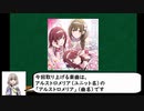 歌詞解釈で楽しむ『アルストロメリア』