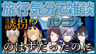 空港内で雑談をしていたはずなのに...【ムンブロ/にじさんじ切り抜き/DBD】