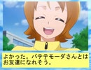 フィーリア王女とふたりはプリキュアSplash☆Star～920