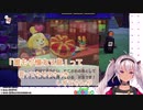魔使マオの素晴らしい★5島紹介