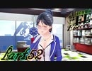 【楽しく実況！】~芸能活動は世界を救う！~ 幻影異聞録#FE Encore【part52】