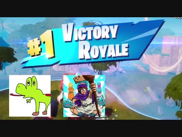 【FORTNITE】俺らのデュオは素でエグい【２人実況】part13