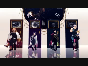 【鬼滅のMMD】炎・水・音・蟲柱でジェヘナ