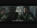 バイオハザード6 実況プレイpart33