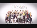 SINGERS ver. A、SINGERS ver. B、A Gift for You、すとぷり - Blessing