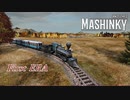 【Mashinky】First-Era【字幕プレイ】