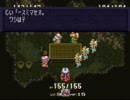 セコムを広めるために聖剣伝説3実況　Part.17