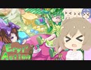 【Eryi's Action】いただいた高難度ゲーを遊ぶ！！！！（完）