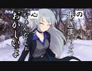 アイ旅！札幌２泊３日の（サイコロ）旅　第七夜
