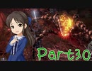 【ゆっくり実況プレイ】　におー！-30　【雪美ちゃん家のゲーム部屋】