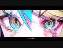 【YOHIOloid & アルスロイド】Gimme x Gimme【カバー】
