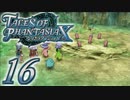 【実況】続いて、なりきりダンジョンXをプレイしますpart16