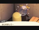 いきなり知らない人きた【あつまれ どうぶつの森】