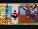 【シャドバ】おい！ついに〝ガチ〟カードになったぞ！！〝死の淵に立つ者〟確定サーチOTKネクロ【Shadowverse / シャドウバース】