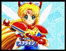 ティンクルスタースプライツ SS版 キャラクターモード対戦前セリフ まとめ2