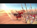 勇者が往く！　FGO１部を越えたので２部初見実況　part213