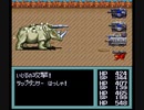 無編集　改造メタルマックス２　農民パッチver5 50
