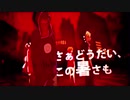 【KAITO STRAIGHT・ 神威がくぽパワー】チルドレンレコード【VOCALOID】