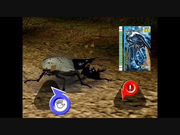 MUSHIKING The King of Beetles Ⅵ アダー完結編のヘルクレス