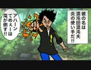 混沌vsセイキンが戦うんだってwww