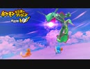 ポケモン救助隊という青春ストーリー【ポケダンDX】＃９