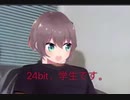 24歳、hololiveです