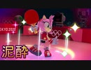 【実況】泥酔２０２０オリンピック　④