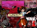 東方鬼形獣EXTRA 初クリア(魔理沙+オオワシ)リプレイ 動画