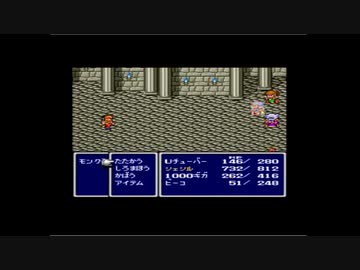 石橋を叩かずにFF4を初見プレイ part5