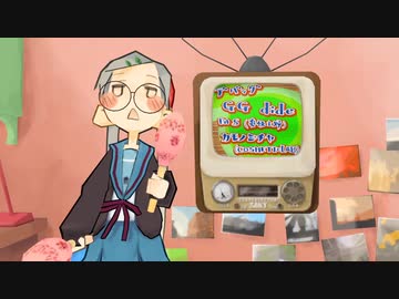 おまもりんごさん オープニング 西宮北高校制服ver