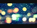 Petrichor/Mitsuki
