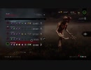【身内向け投コメ実況#27】デモゴルゴンの良い所と悪い所が見れる試合【PS4版/Dead by Daylight】