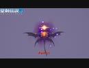 【PC】聖剣伝説3 リメイク をやる Part 11【初見】