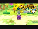 ポケダン救助隊DX実況プレイpart64