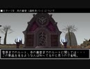 【MoE】赤バハルート確認用動画　ステージ1～2