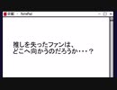 羊の夢と桜の意志007
