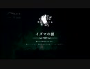 【文アル偽実況】神様と天才が地下王国を旅する Part15【Hollow Knight】