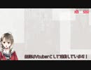 【FF10】ファイナルファンタジーX 長時間ゲーム実況（前半）@ニコニコネット超会議2020　その17