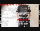 【ニコ生】もこう『軽く』2/2【2020/05/03】