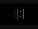 【MoE】赤バハルート確認用動画　ステージ3～5
