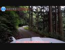 [三重険道33号]ゆっくりジムニー険道めぐり！その101