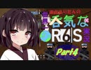 【R6S】東北きりたんの世界一呑気なR6S実況 Part4【VOICEROID実況プレイ】